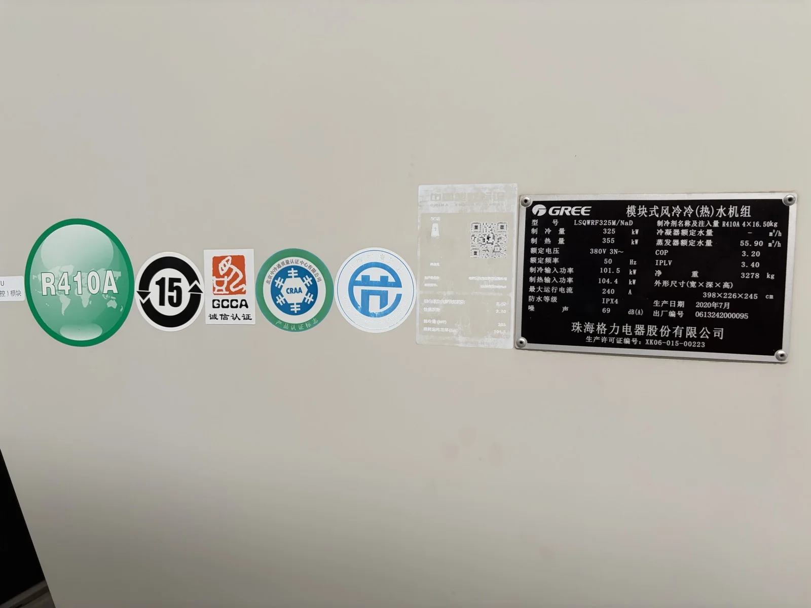 Gree LSQWRF325M/NaD modular air-cooled heat pump chiller, Unit 0613242000095