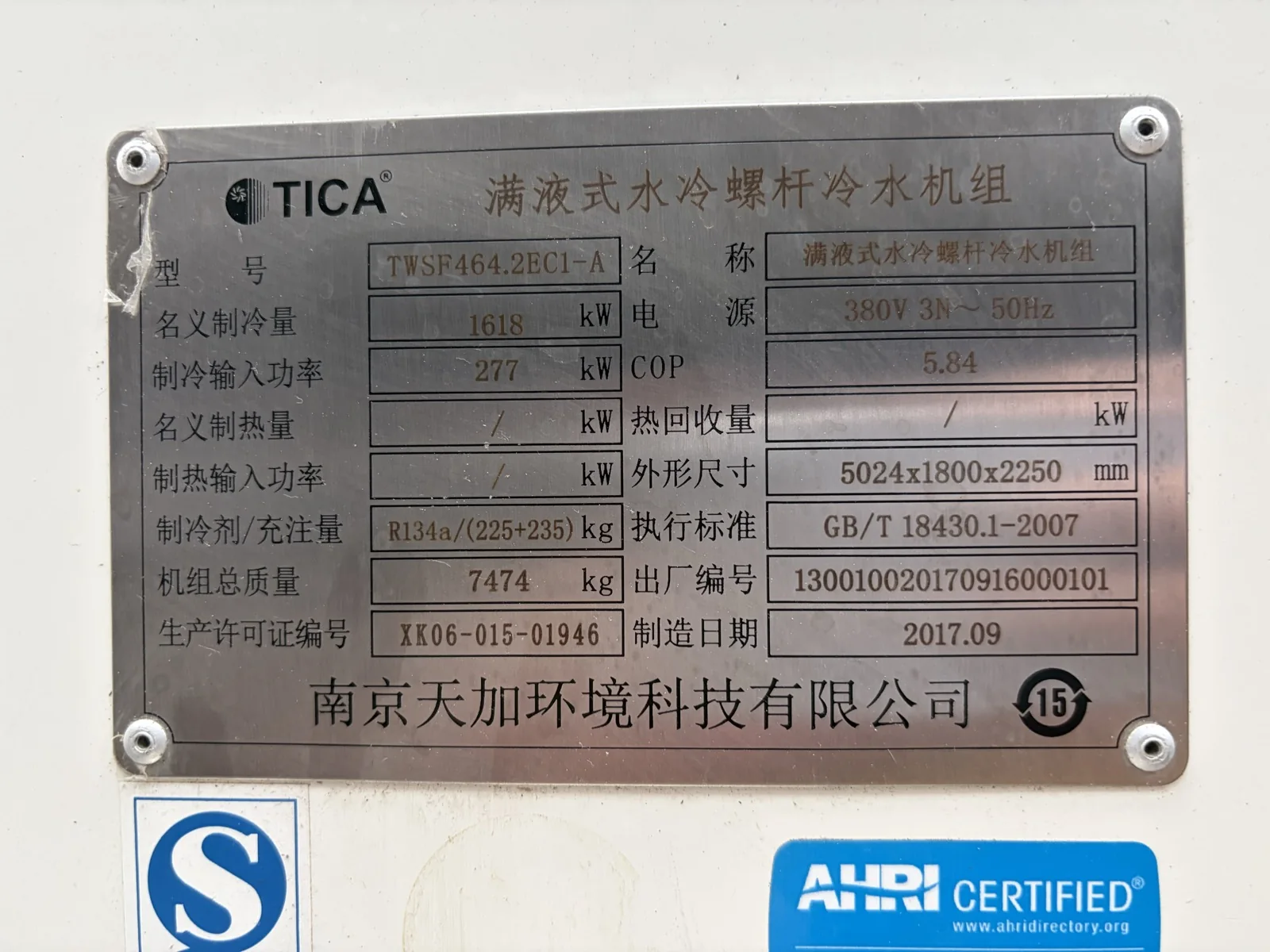 TICA TWSF464.2EC1-A Flooded Water-Cooled Screw Chiller, Unit 130010020170916000101
