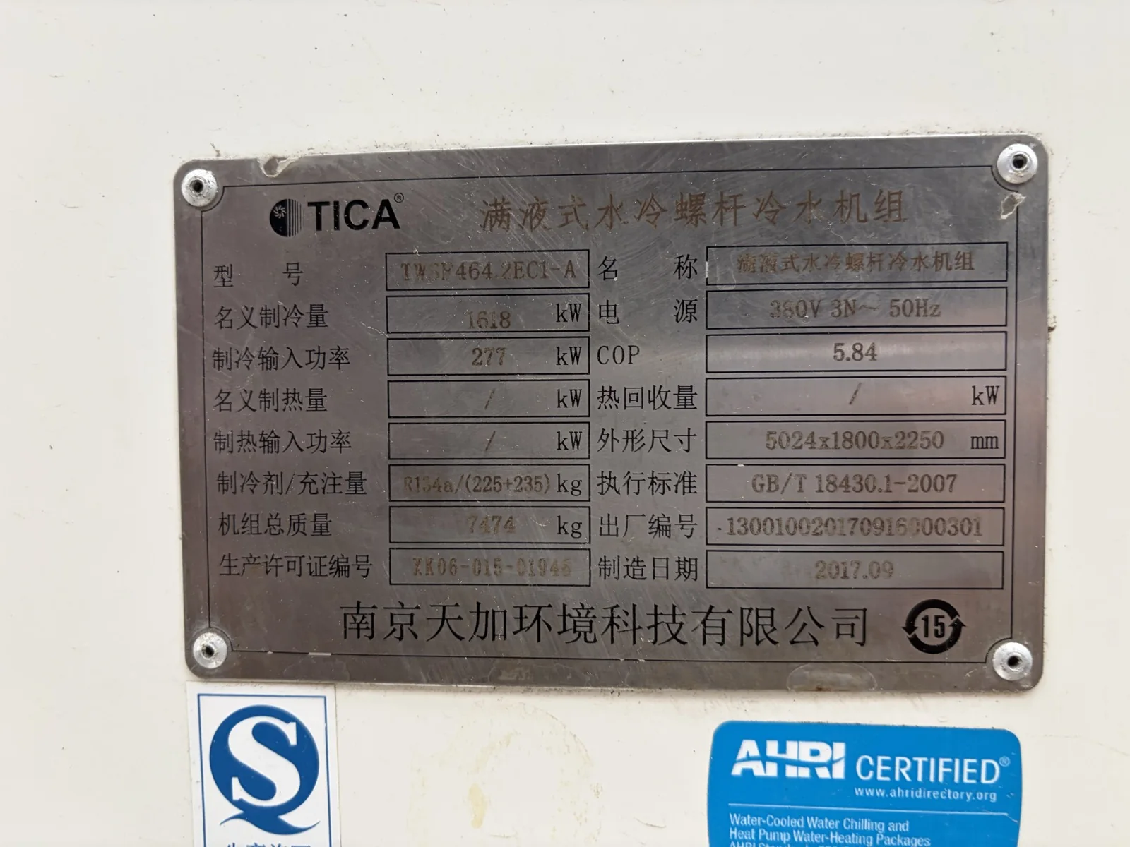 TICA TWSF464.2EC1-A Flooded Water-Cooled Screw Chiller, Unit 130010020170916000301