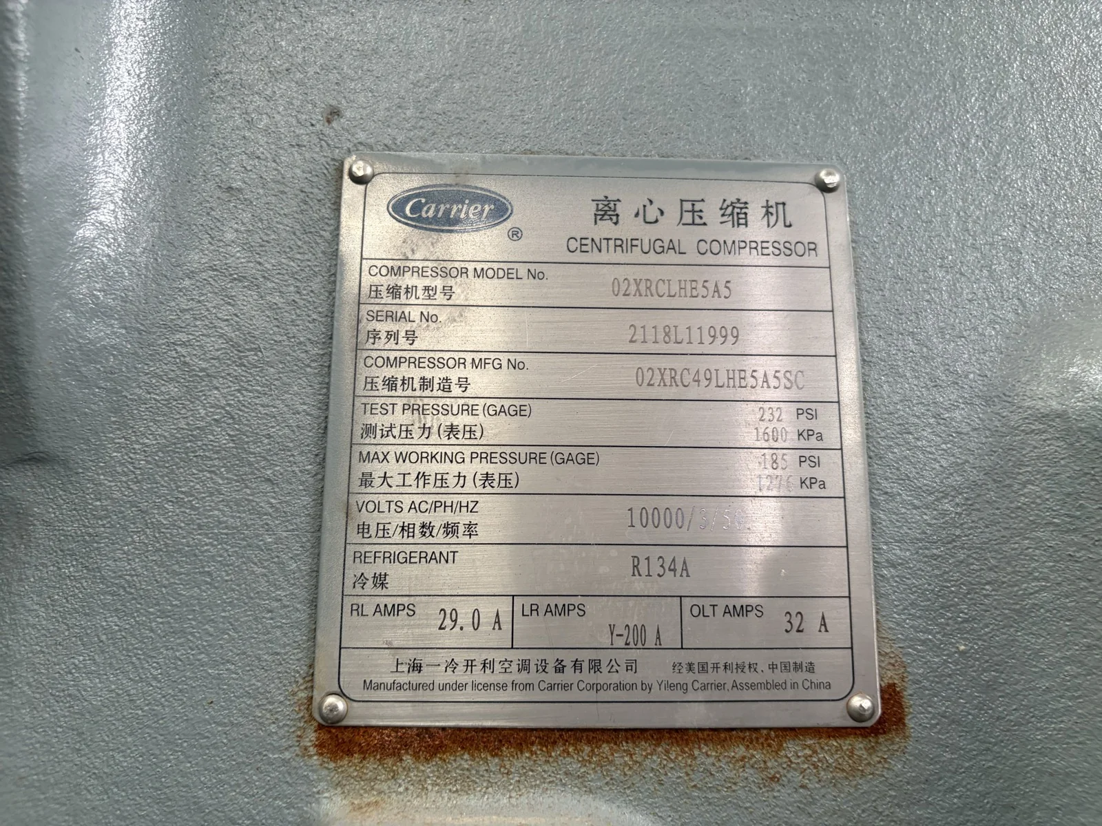 Carrier 19XR6161C49LHE5A Water-Cooled Centrifugal Chiller, Unit 180504386