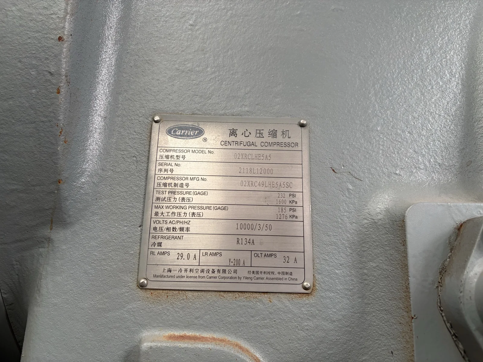 Carrier 19XR6061C47LDE5A Water-Cooled Centrifugal Chiller, Unit 180504475