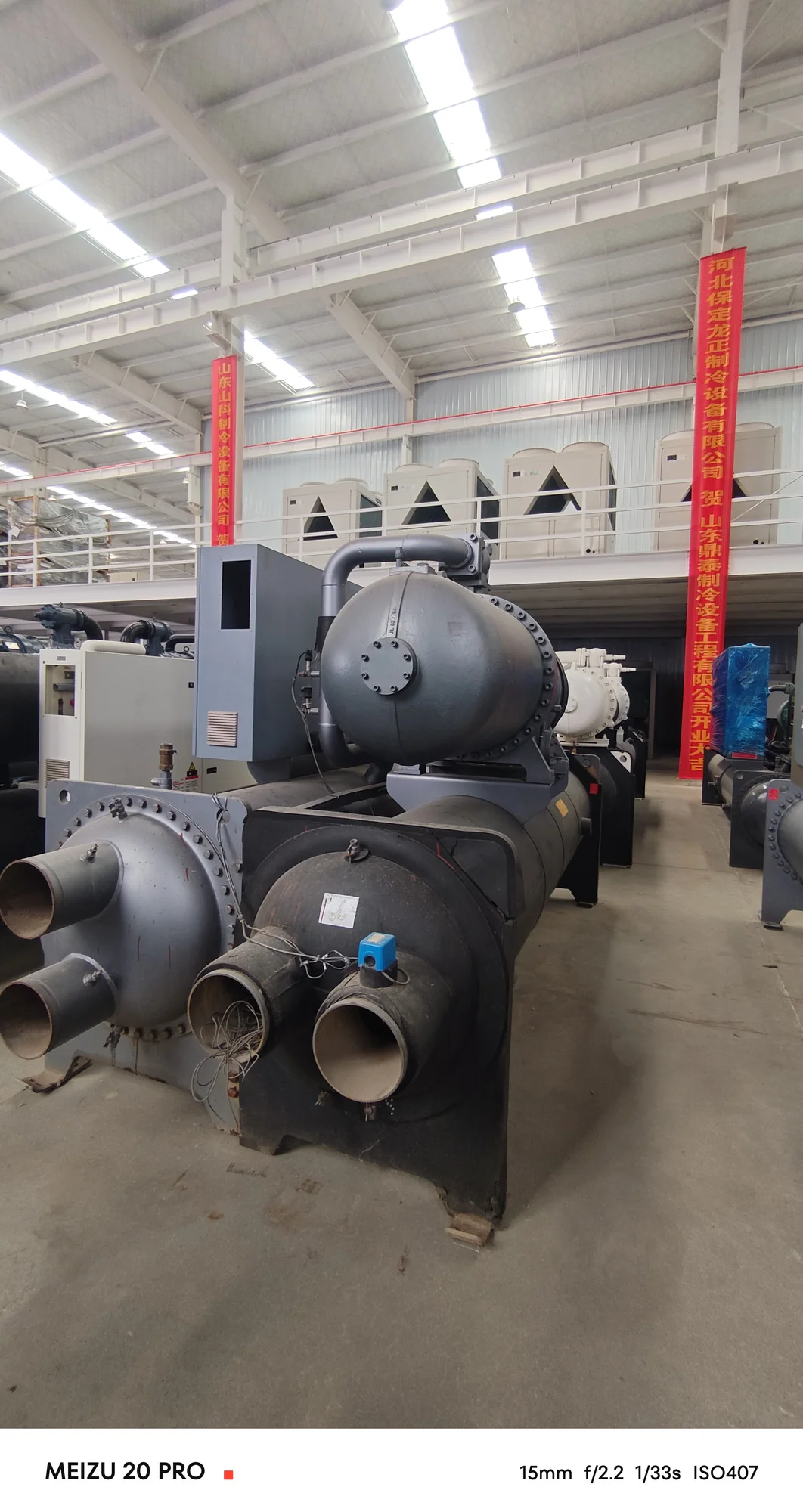 Screw Chiller – Midea – Cooling Capacity 1,290 kW - Image 4