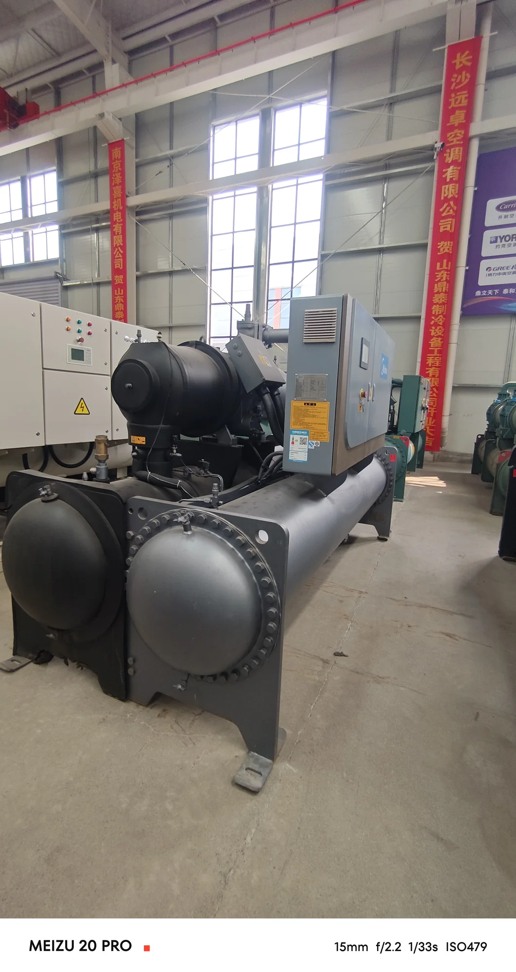 Screw Chiller – Midea – Cooling Capacity 720 kW - Image 3