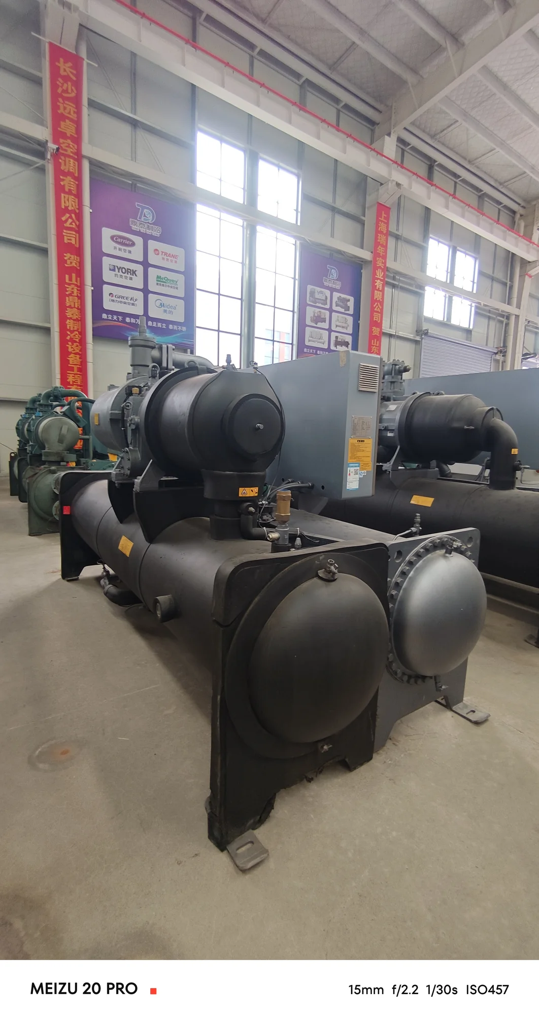 Screw Chiller – Midea – Cooling Capacity 720 kW - Image 4