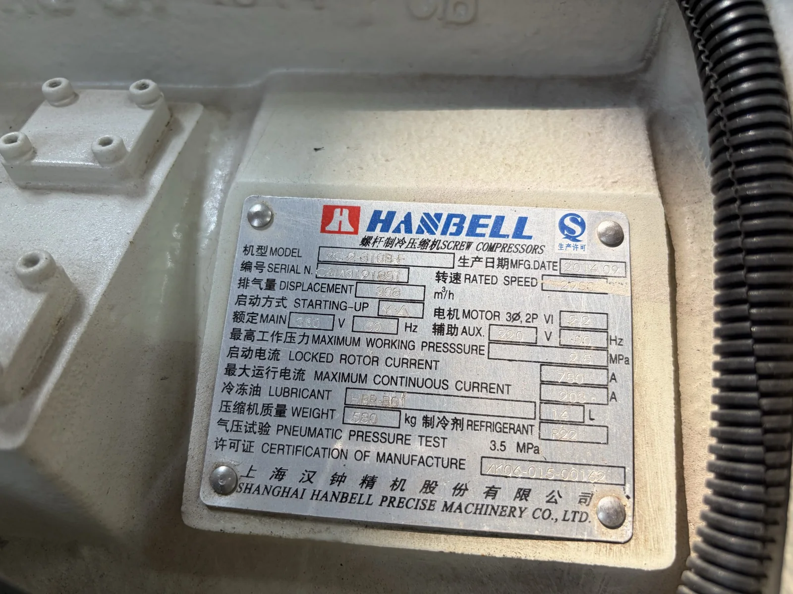 Gree LSBLG325HR Water-Cooled Chiller with Heat Recovery, Unit 4516494000001