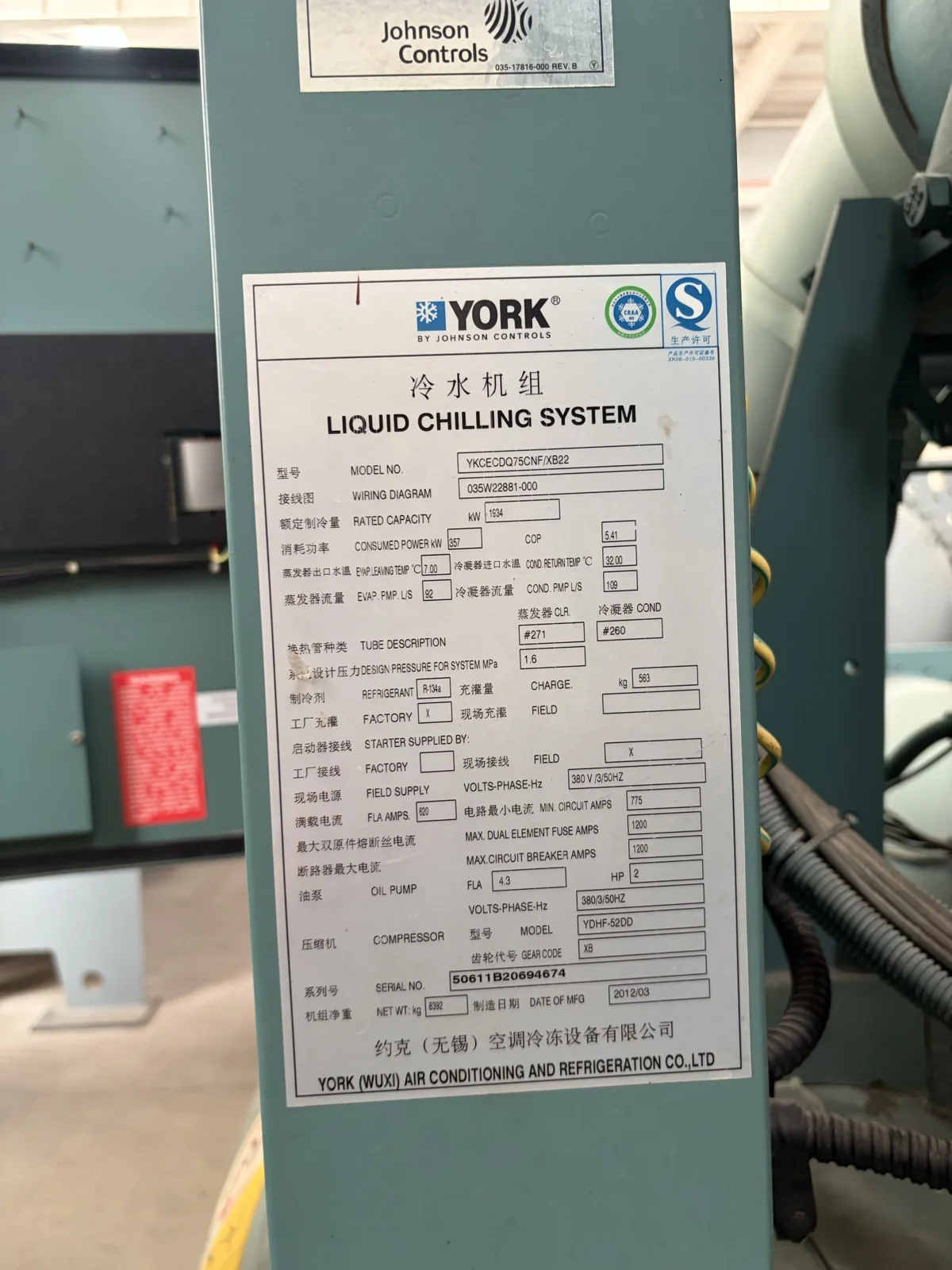 YORK YKCECDQ75CNF/XB22 Water-Cooled Centrifugal Chiller, Unit 50611B20694674