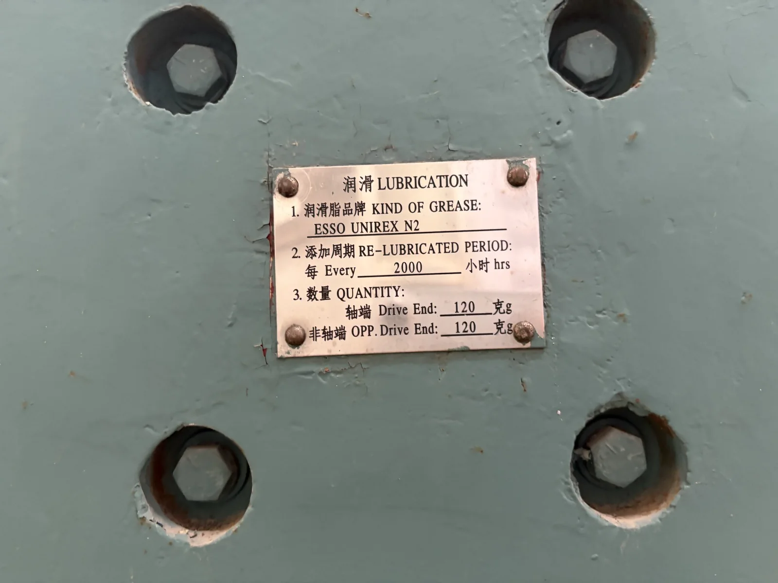 YORK YKCECDQ75CNF/XB22 Water-Cooled Centrifugal Chiller, Unit 50611B20694674