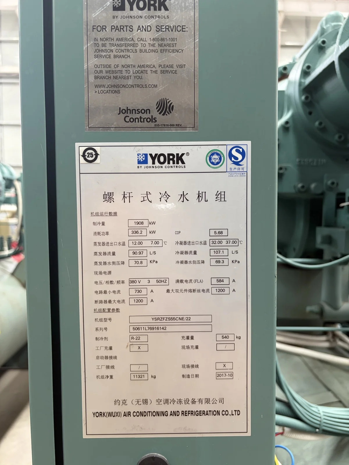 YORK YSRZFZS55CNE/22 Water-Cooled Screw Chiller, Unit 50611L76916142