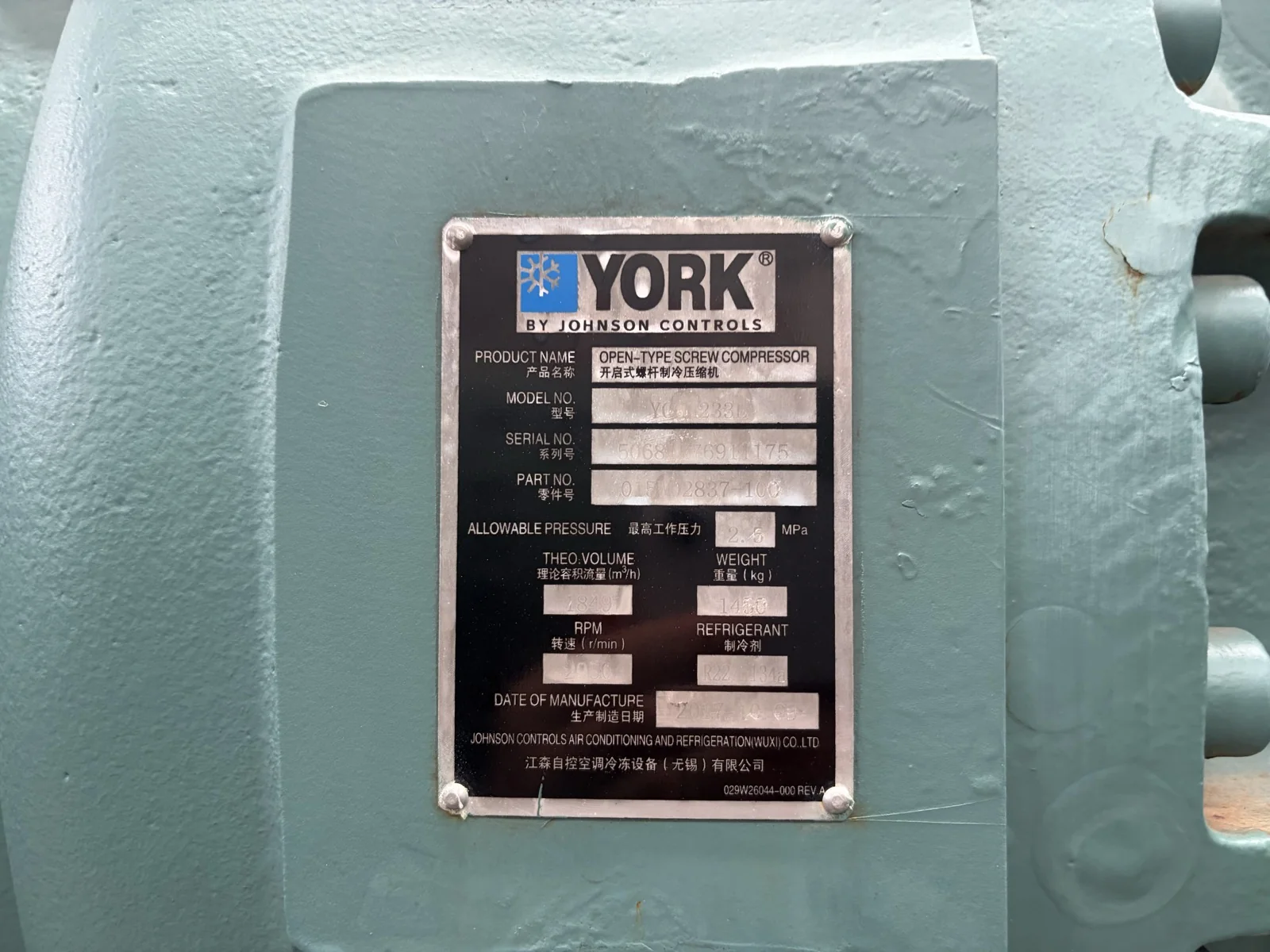 YORK YSRZFZS55CNE/22 Water-Cooled Screw Chiller, Unit 50611L76916142