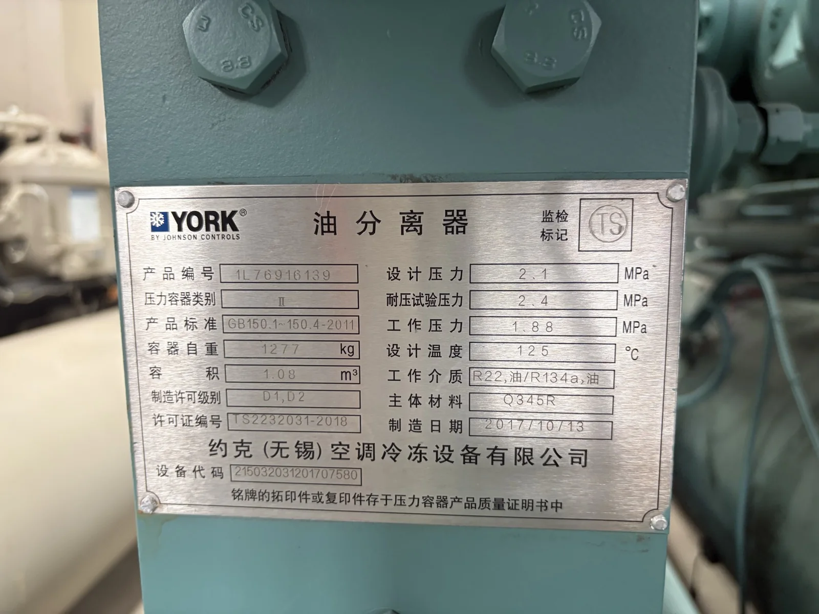YORK YSRZFZS55CNE/22 Water-Cooled Screw Chiller, Unit 50611L76916142