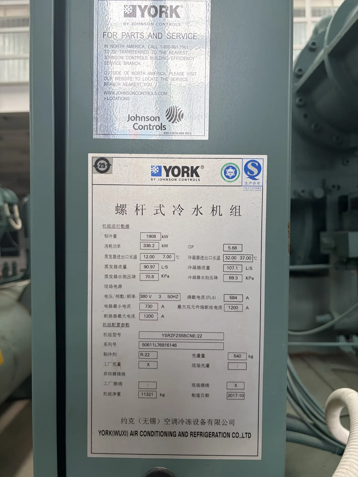 YORK YSRZFZS55CNE/22 Water-Cooled Screw Chiller, Unit 50611L76916146