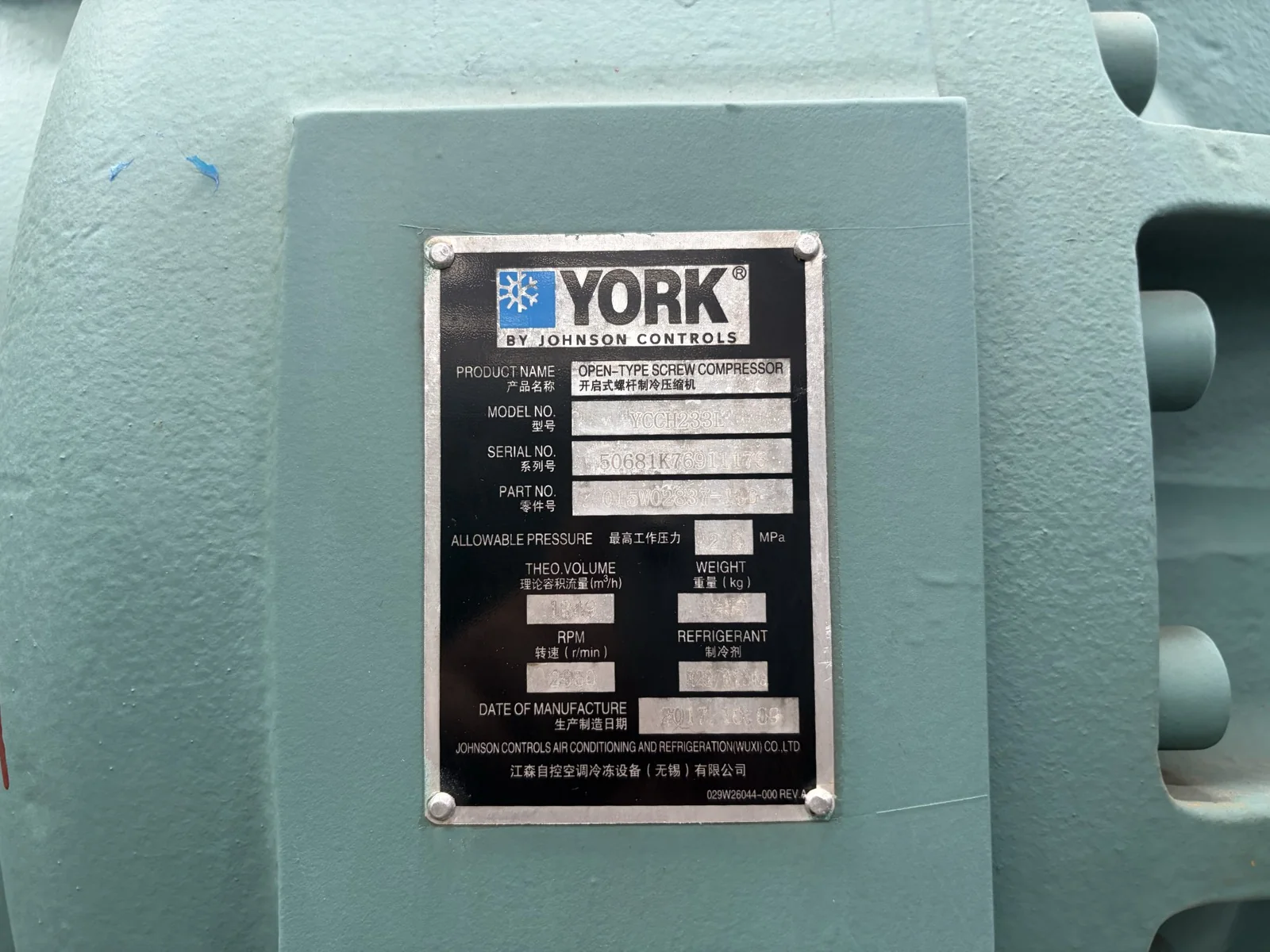 YORK YSRZFZS55CNE/22 Water-Cooled Screw Chiller, Unit 50611L76916146