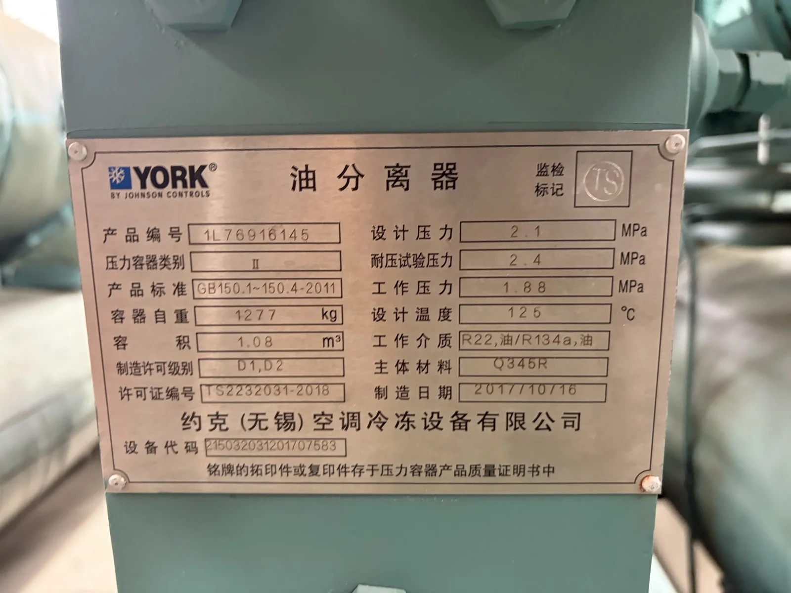 YORK YSRZFZS55CNE/22 Water-Cooled Screw Chiller, Unit 50611L76916146