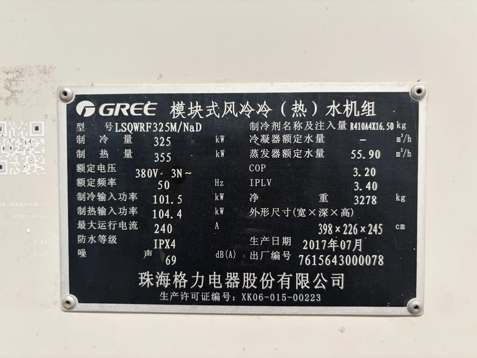 Gree LSQWRF325M/NaD modular air-cooled heat pump chiller, Unit 7615643000078