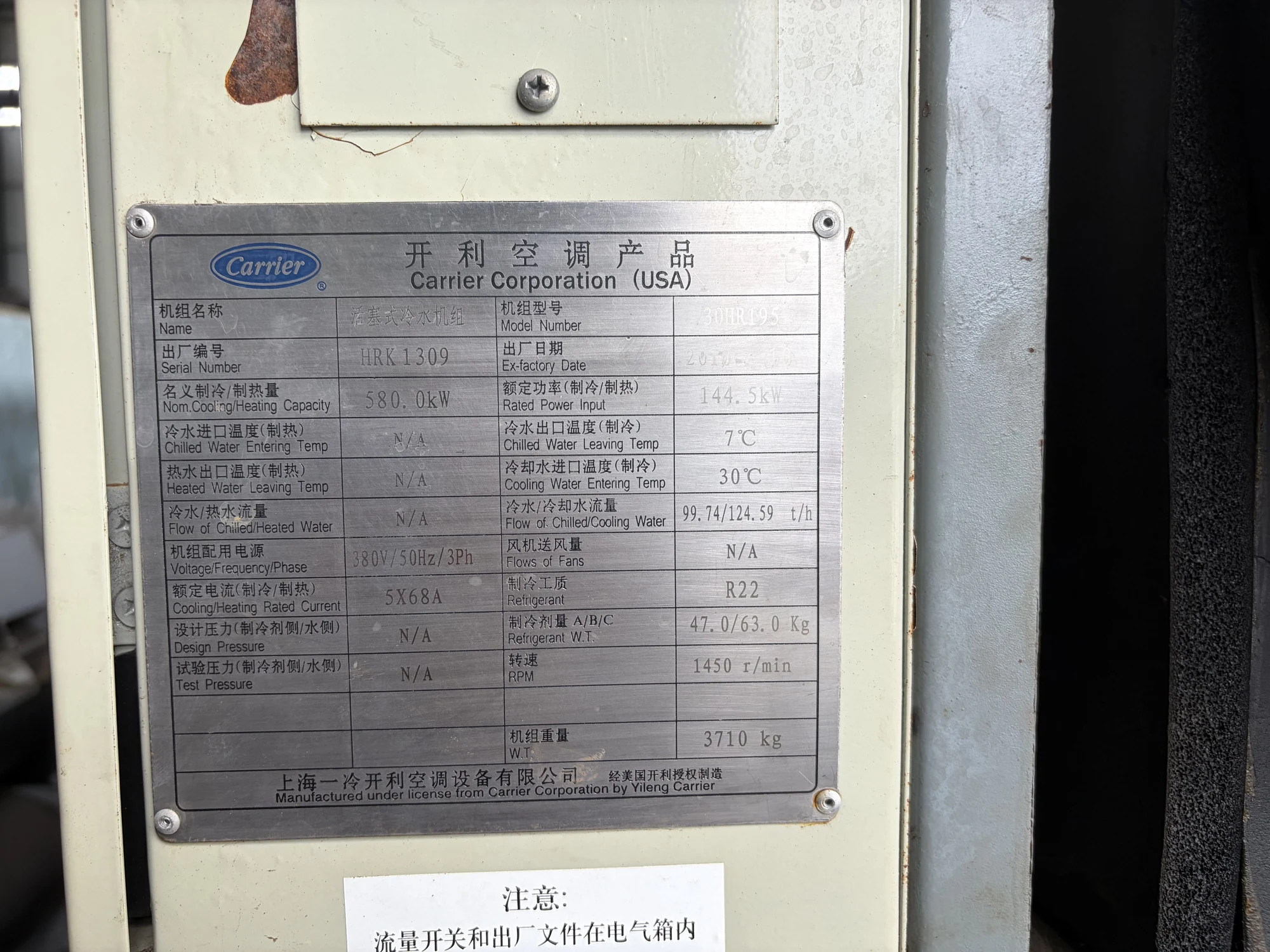 Used Carrier 30HR195 Reciprocating Chiller – 580 kW - Image 2