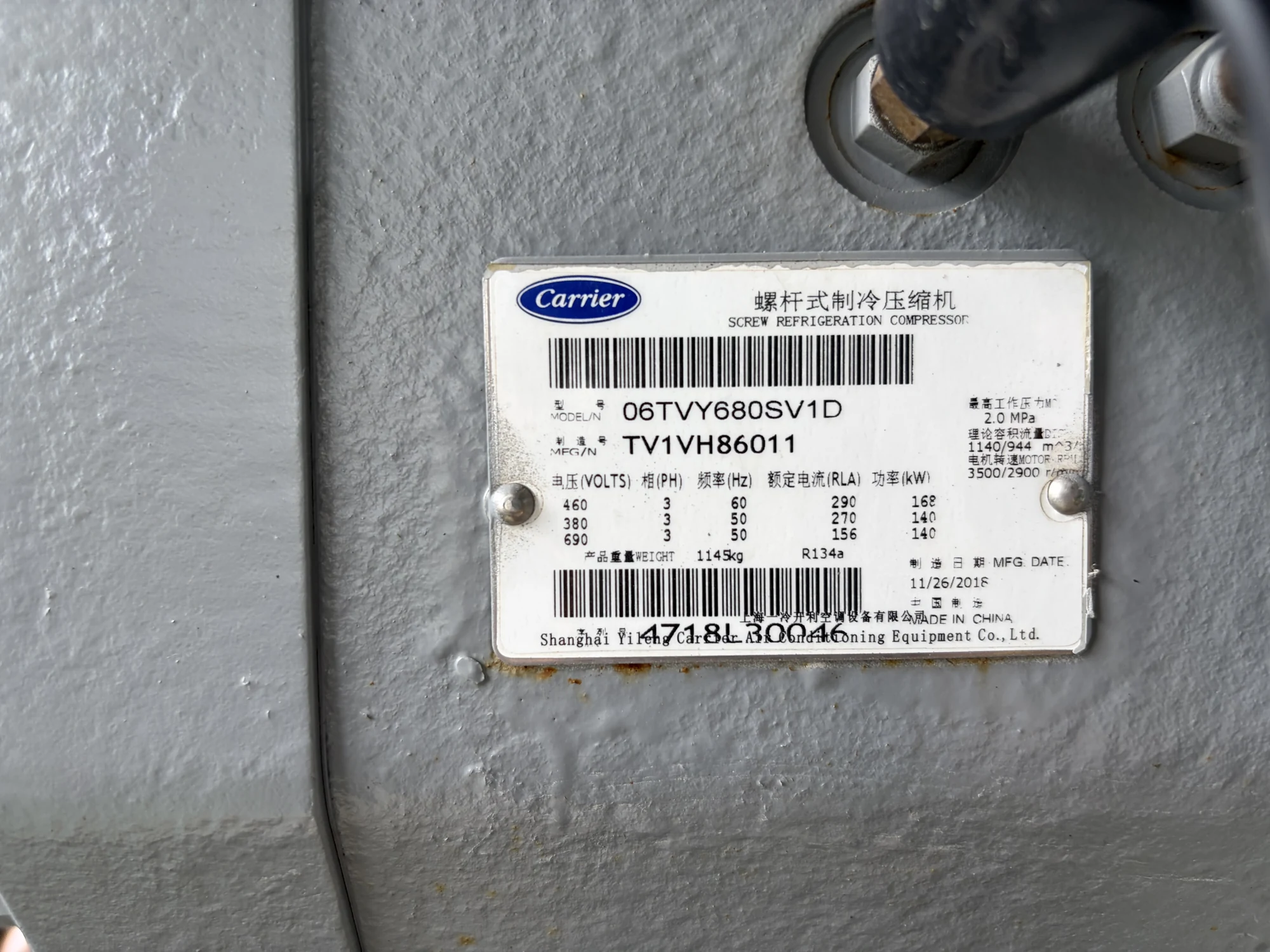 Used Carrier 30XW0622 Water-Cooled Screw Chiller – 625.9 kW - Image 4