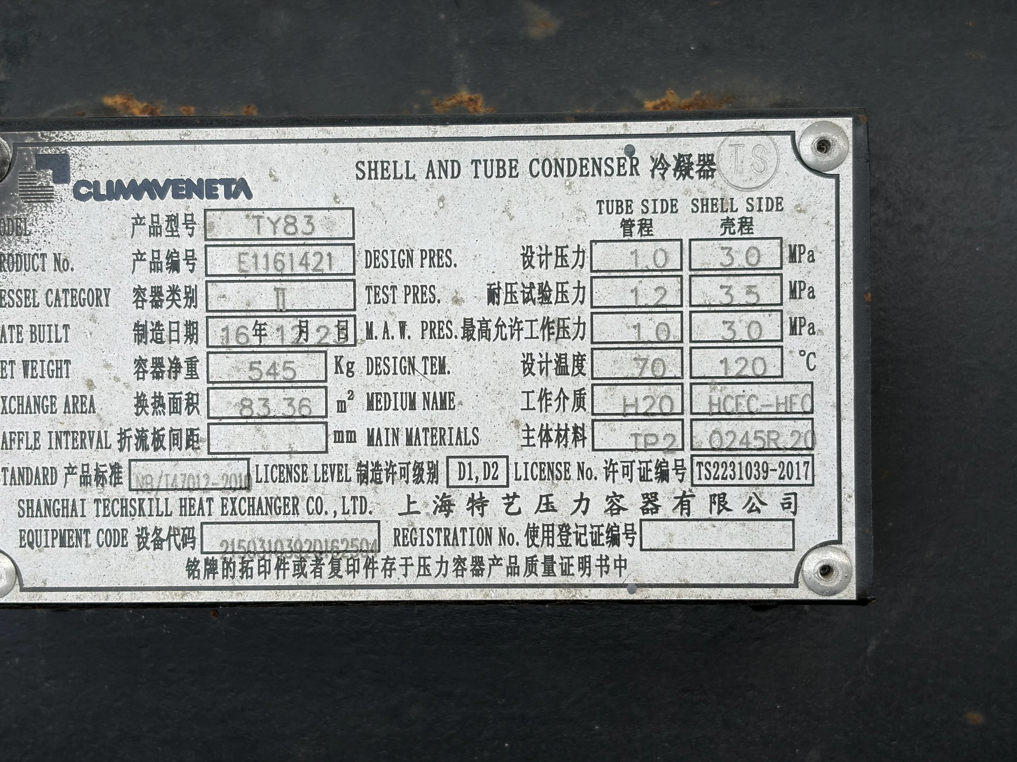 Used Climaveneta CSRH4802 Water-Cooled Screw Chiller – 1760.7 kW - Image 4