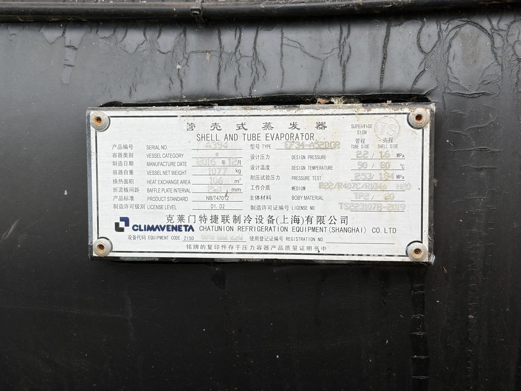 Used Climaveneta CSRH4802 Water-Cooled Screw Chiller – 1760.7 kW - Image 3