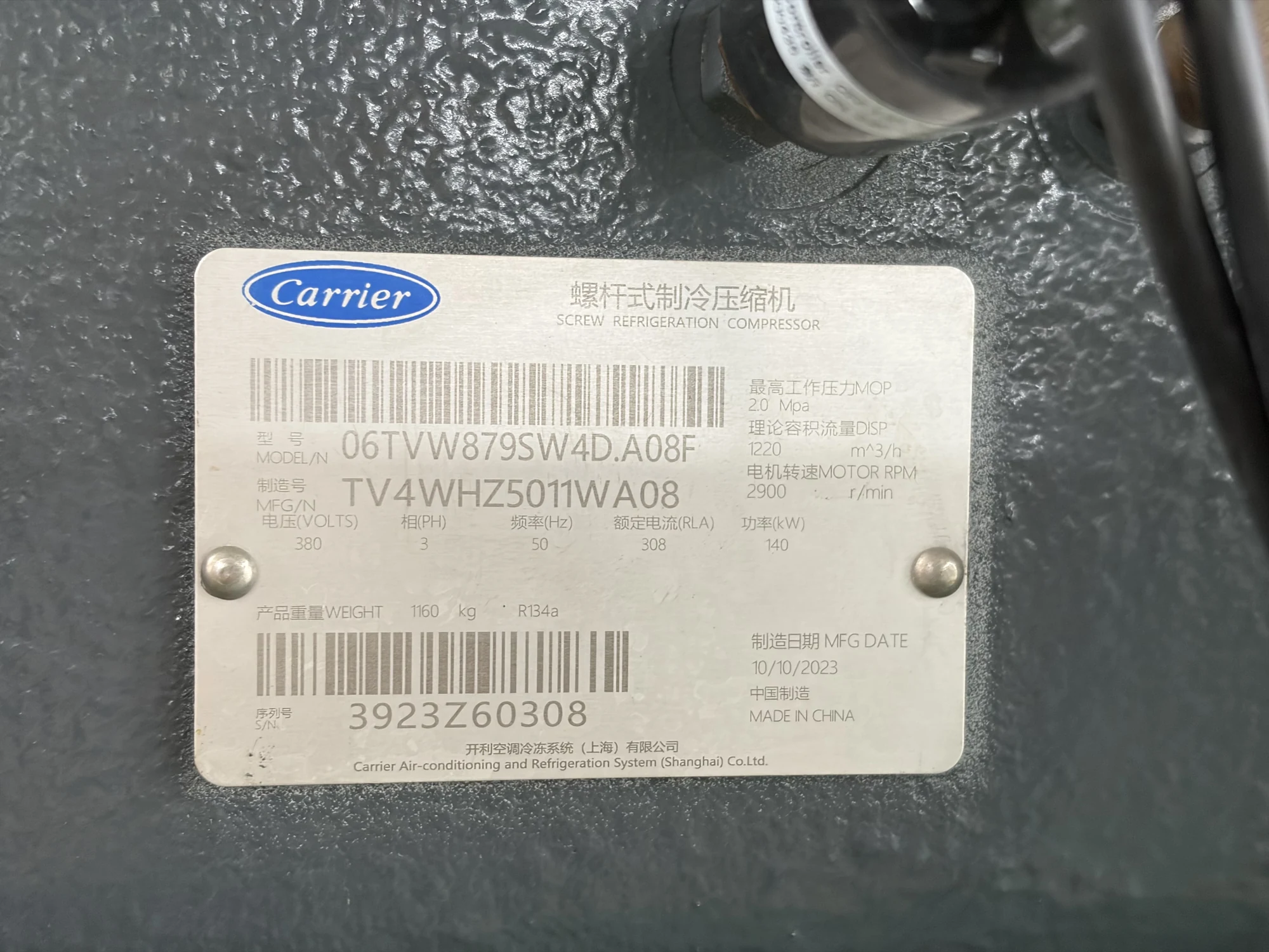 Water-Source Screw Heat Pump – FUERDA – Cooling Capacity 946.5 kW - Image 4