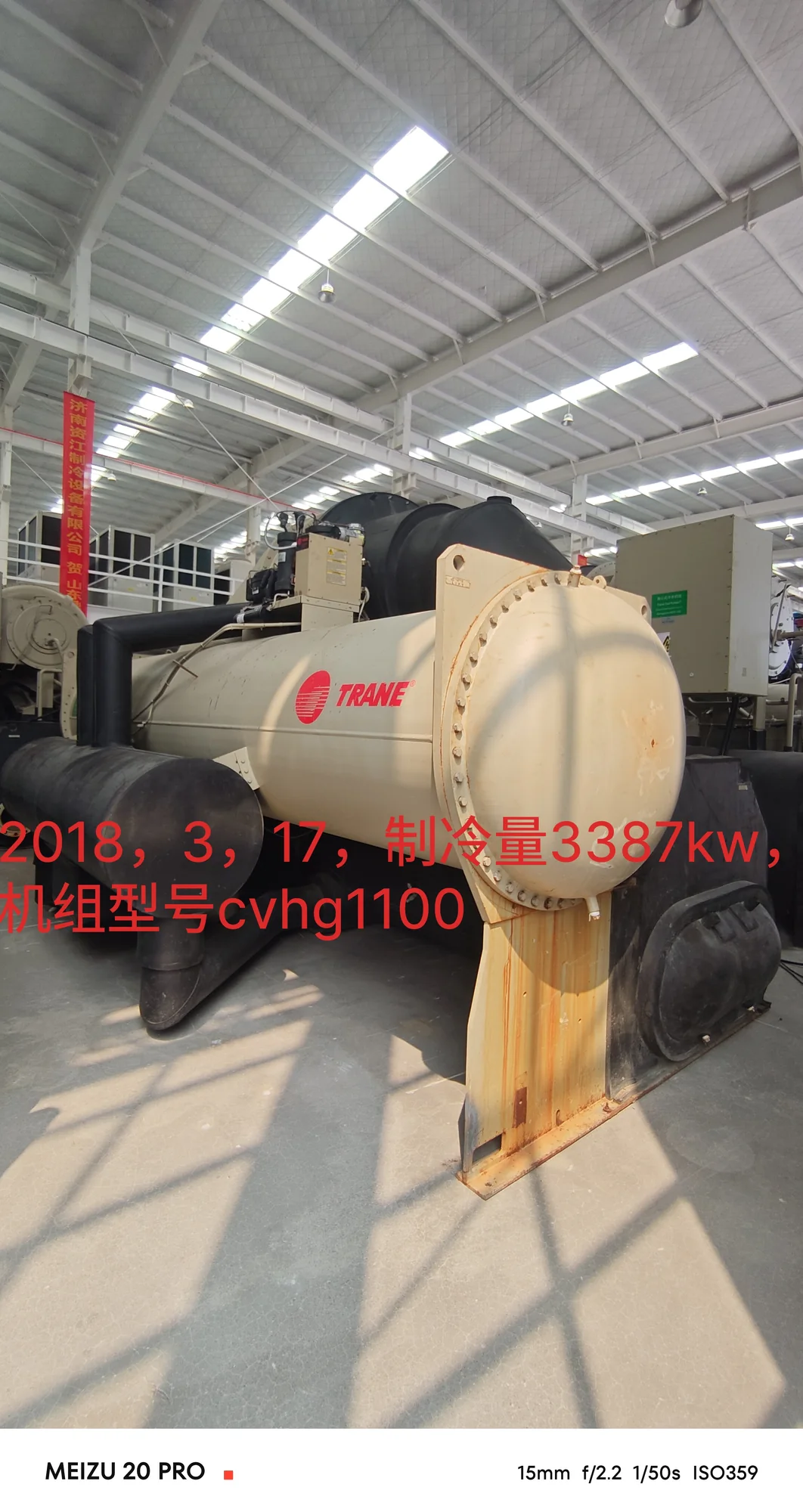 Centrifugal Chiller – Trane – Cooling Capacity 3,516 kW - Image 4