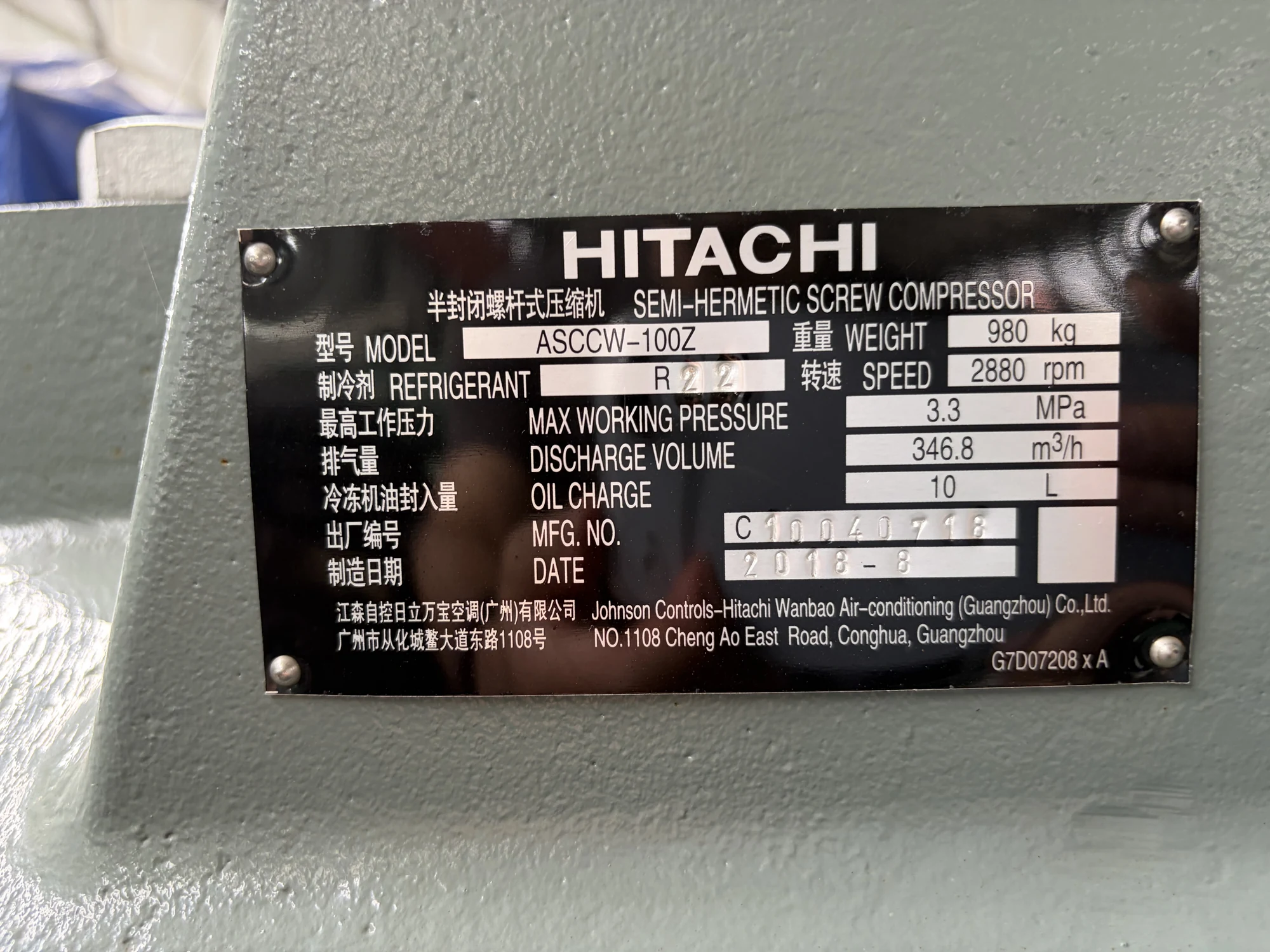 Used HITACHI RCU220WHZ-E Semi-Hermetic Screw Chiller – 713 kW - Image 4
