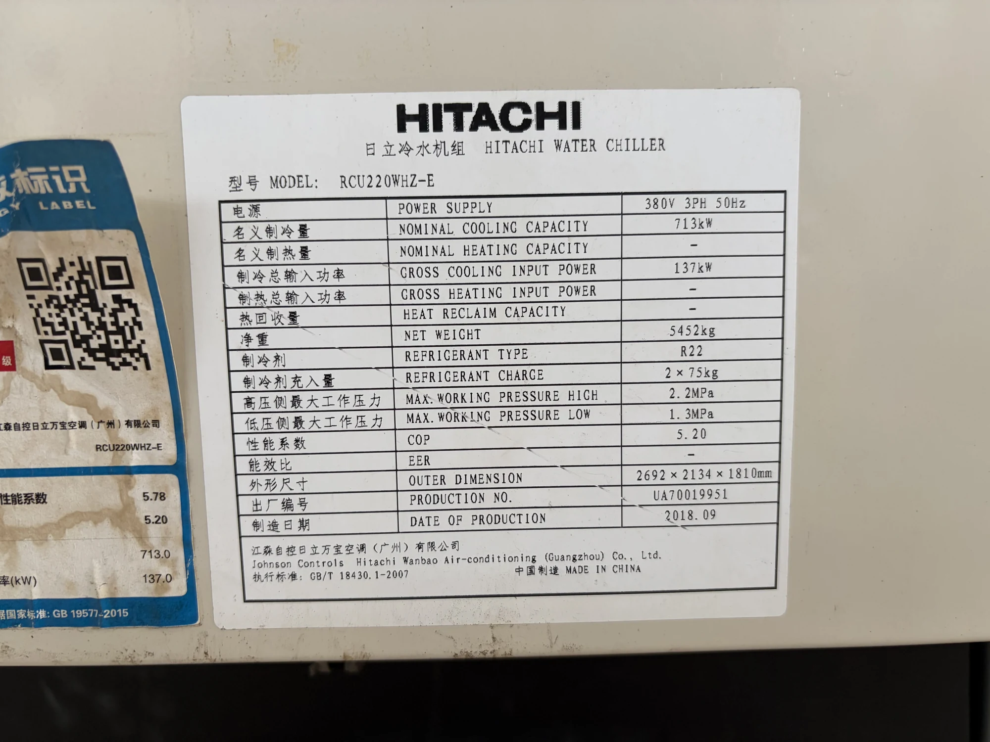 Used HITACHI RCU220WHZ-E Semi-Hermetic Screw Chiller – 713 kW - Image 3