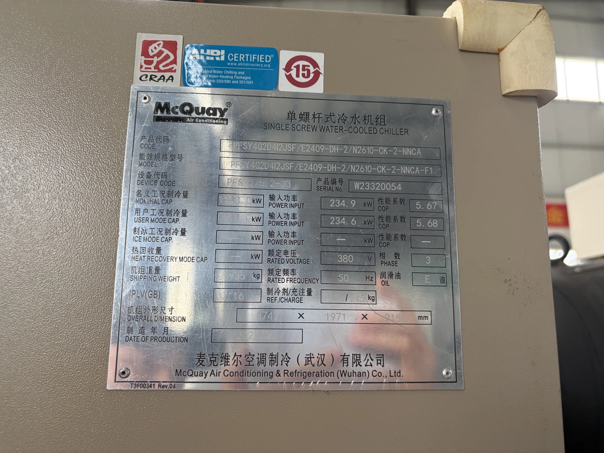Used McQuay PFSY4G2D412JSF Water-Cooled Single-Screw Chiller – 1333 kW - Image 4