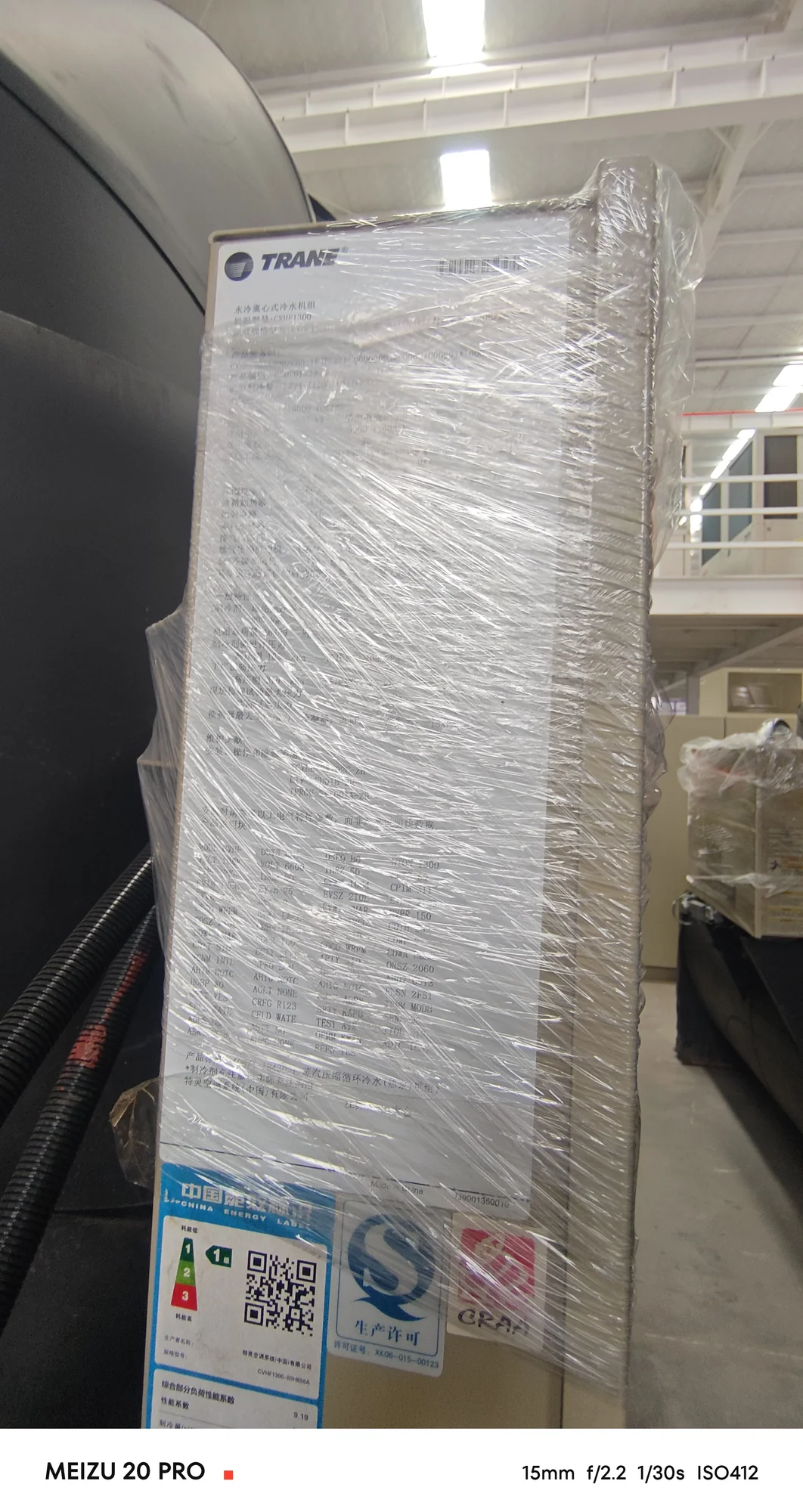 Centrifugal Chiller – Trane – Cooling Capacity 5,274 kW - Image 3