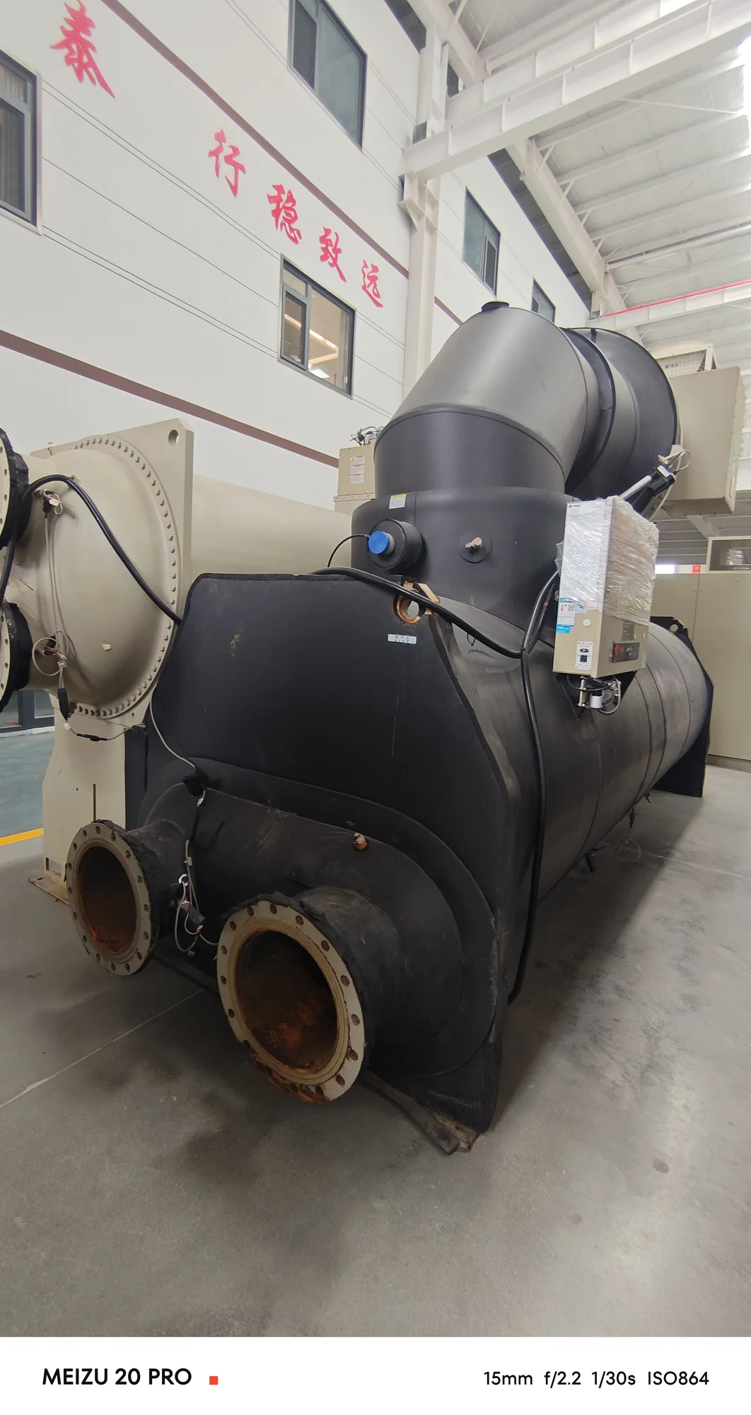 Centrifugal Chiller – Trane – Cooling Capacity 5,274 kW - Image 4