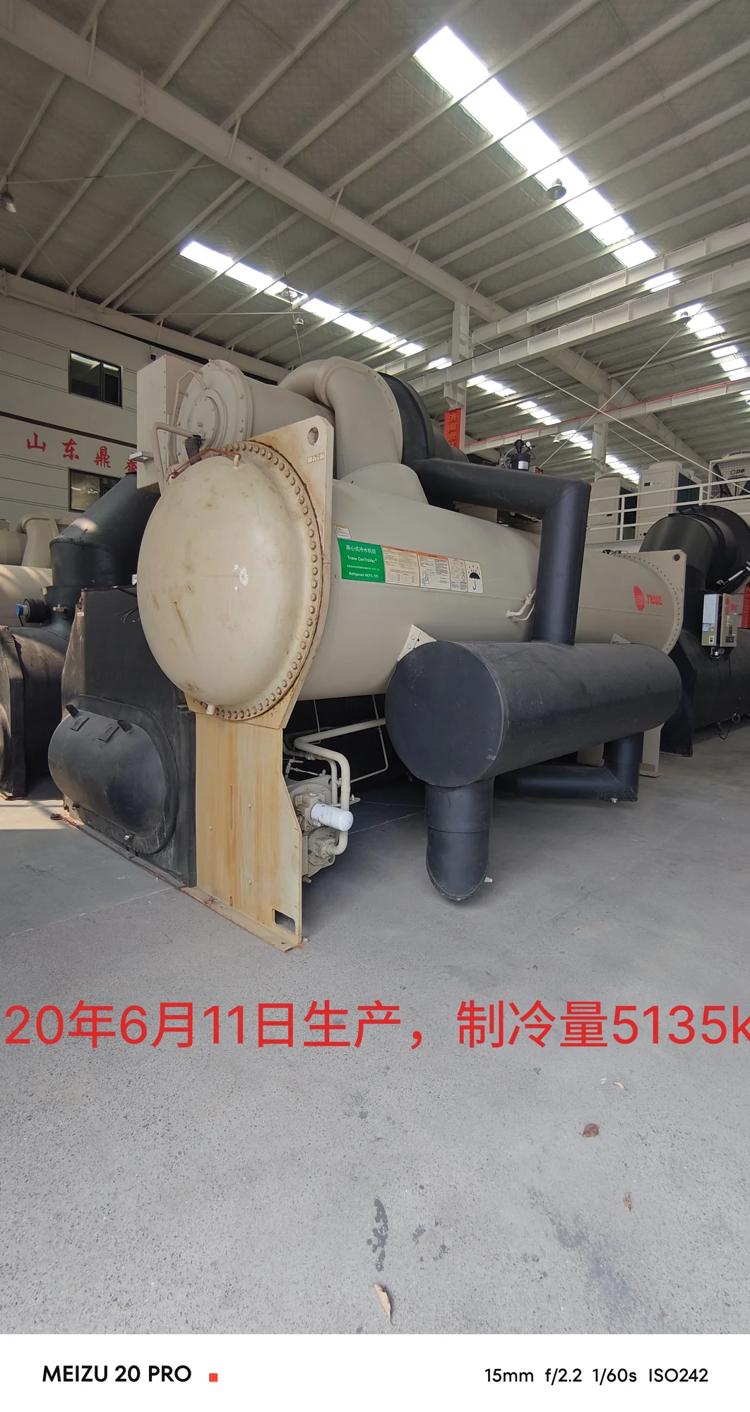 Centrifugal Chiller – Trane – Cooling Capacity 5,274 kW - Image 2