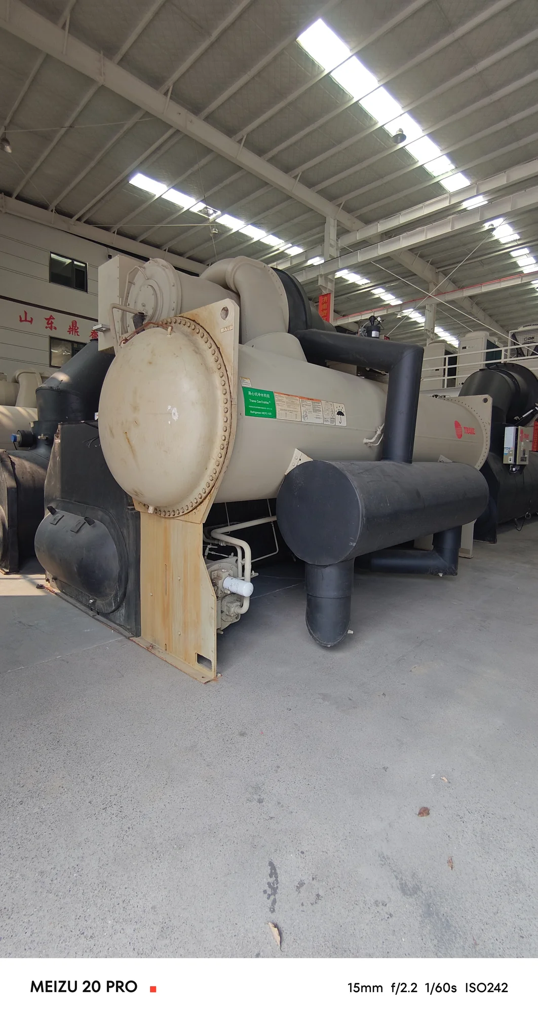 Centrifugal Chiller – Trane – Cooling Capacity 5,274 kW - Image 3