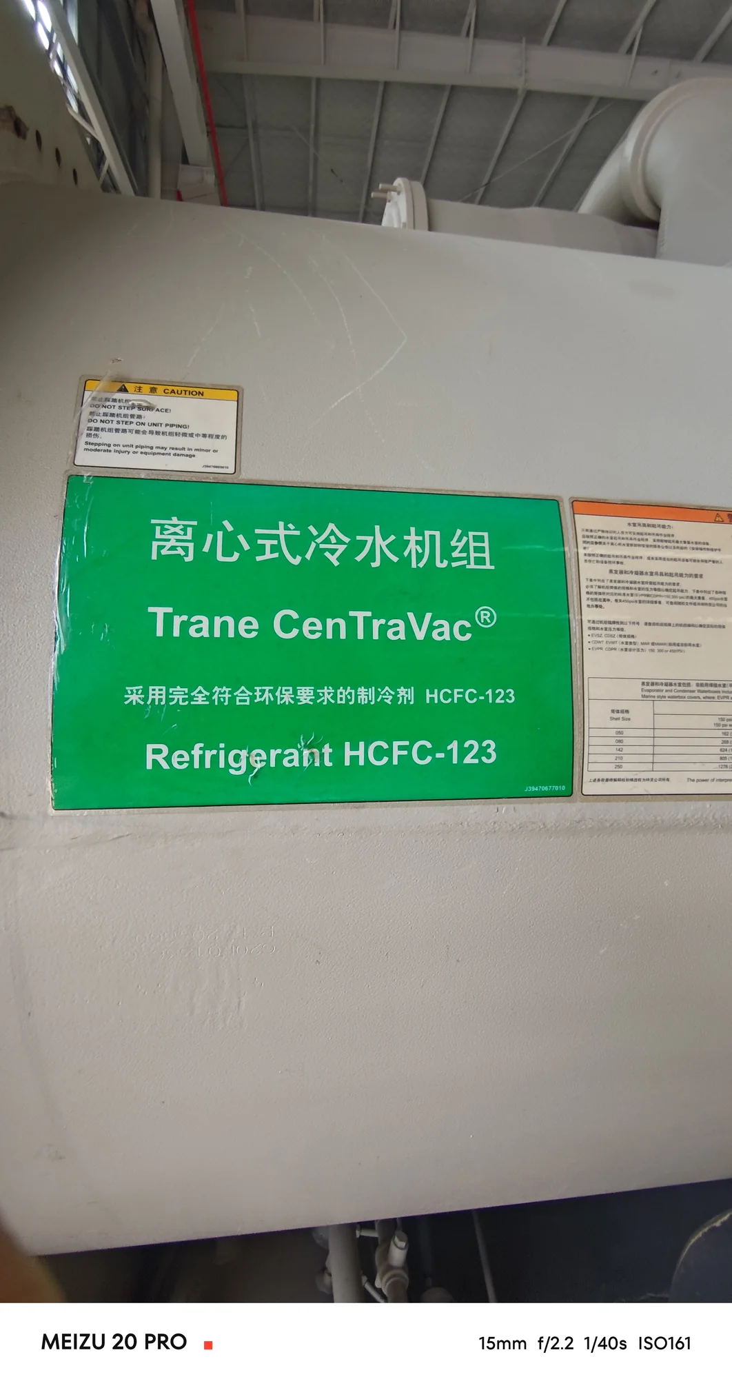 Centrifugal Chiller – Trane – Cooling Capacity 5,274 kW - Image 4