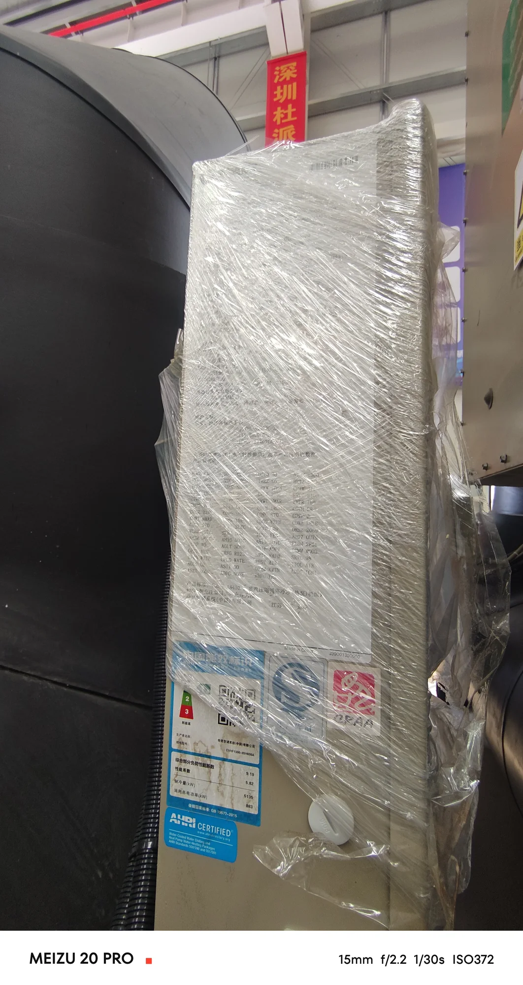 Centrifugal Chiller – Trane – Cooling Capacity 5,274 kW - Image 6
