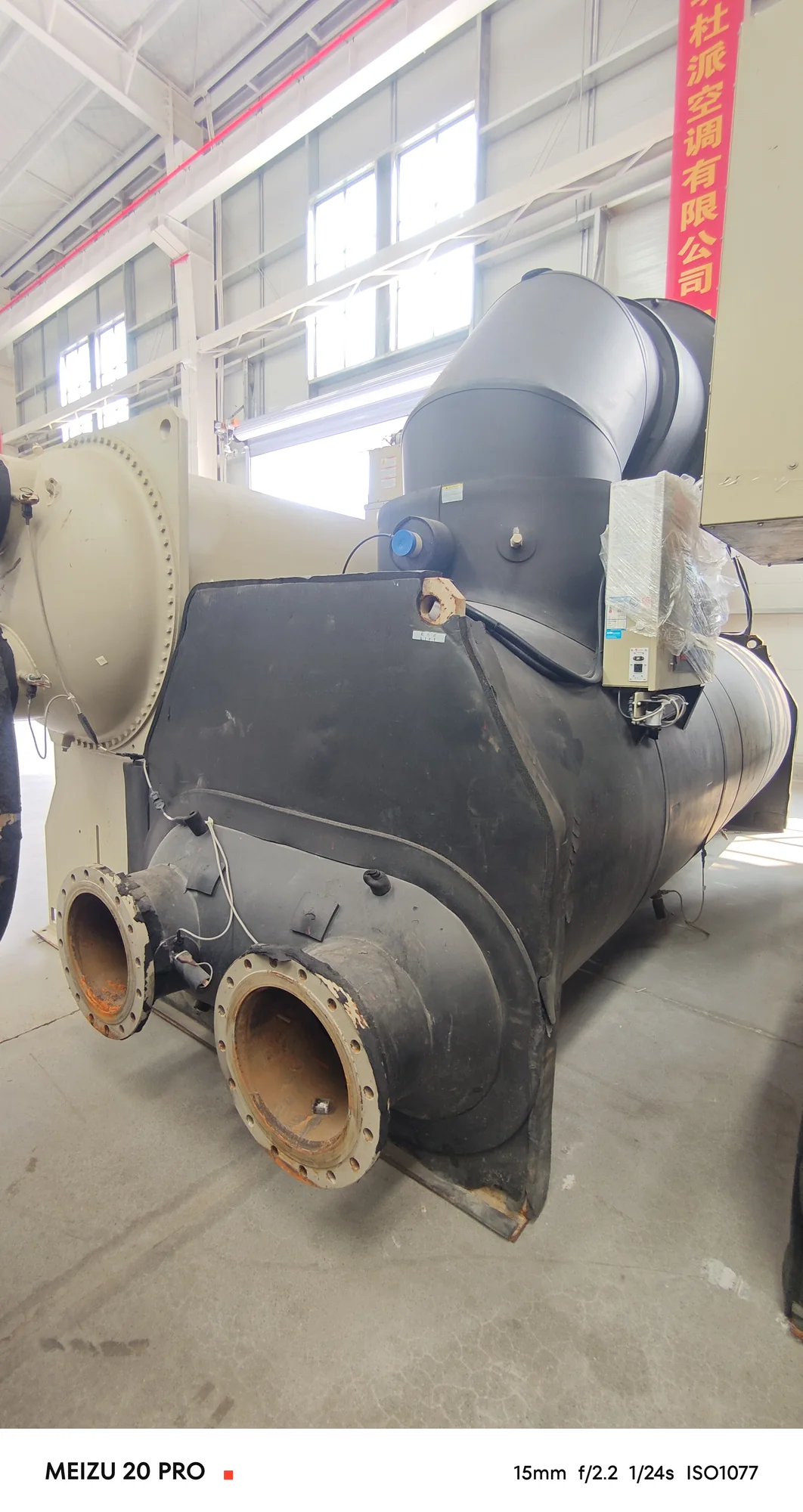 Centrifugal Chiller – Trane – Cooling Capacity 5,274 kW - Image 7