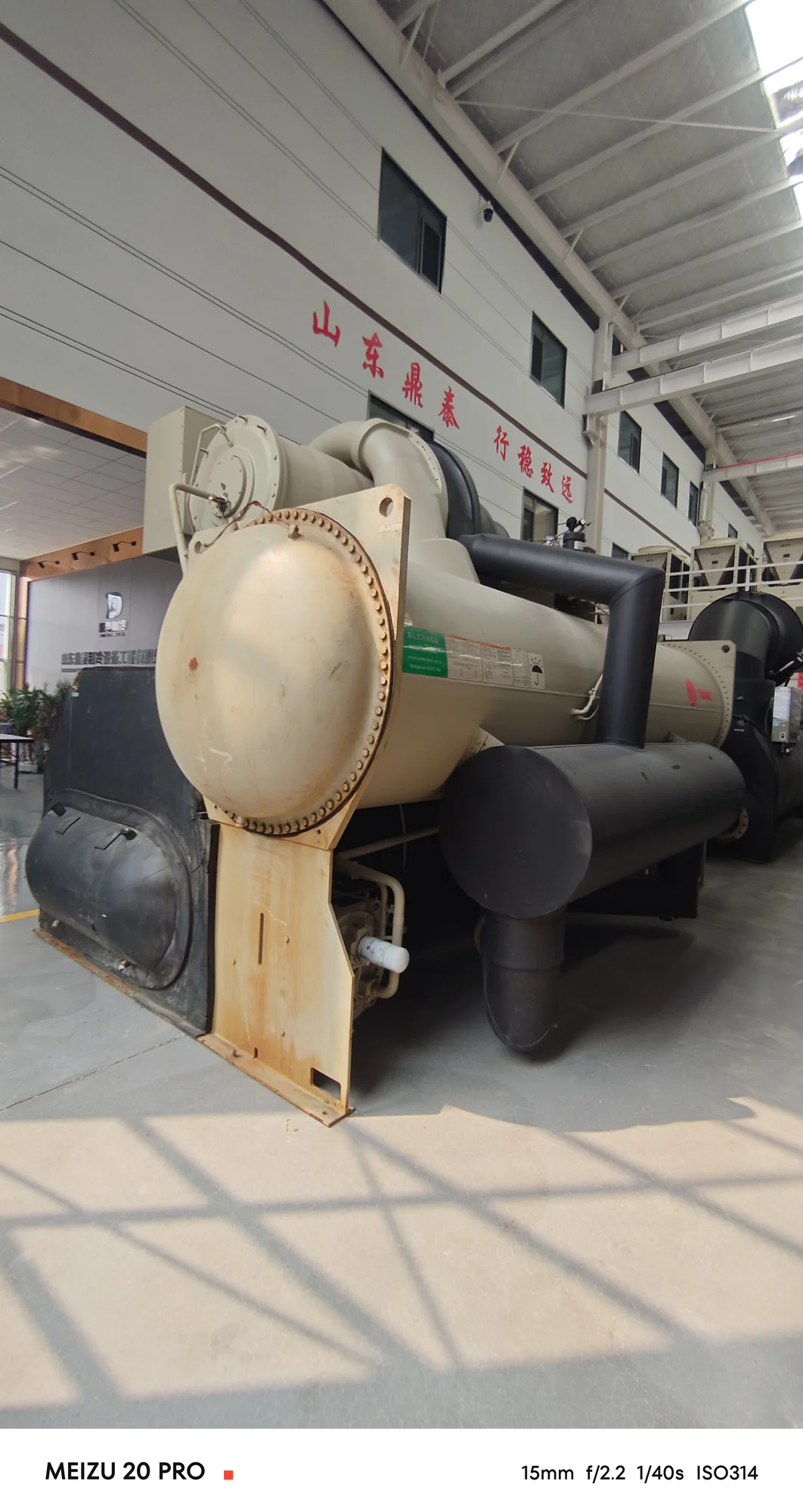 Centrifugal Chiller – Trane – Cooling Capacity 5,272 kW - Image 2