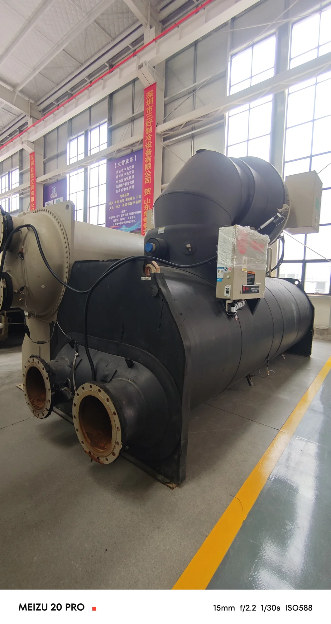 Centrifugal Chiller – Trane – Cooling Capacity 5,272 kW - Image 5