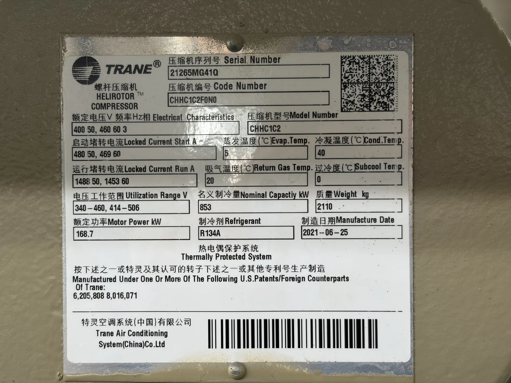Used Trane RTHG250 Water-Cooled Screw Chiller – 887 kW - Image 4