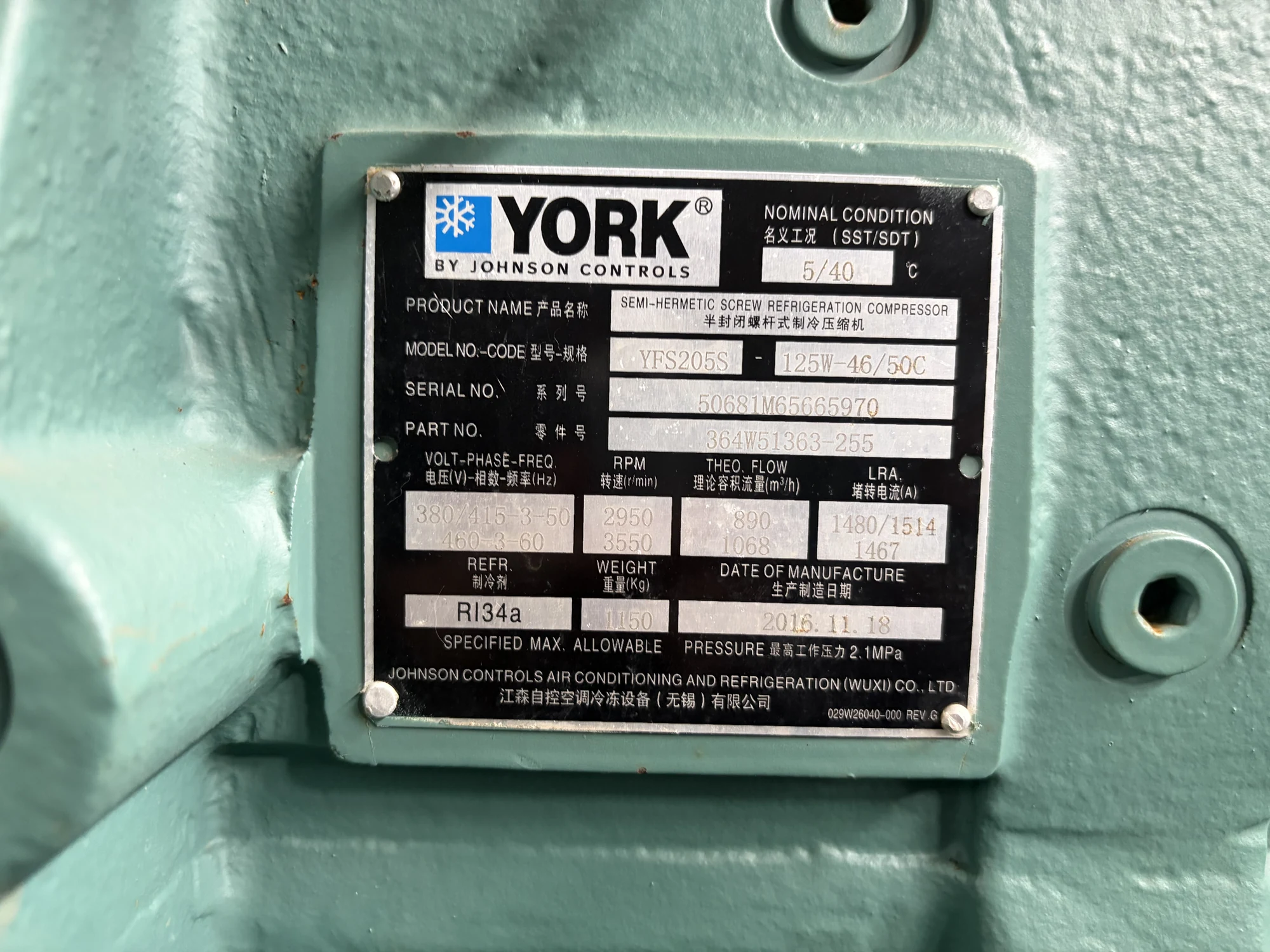 Used YORK YEWS170HA50E Water-Cooled Screw Chiller – 582.6 kW - Image 4