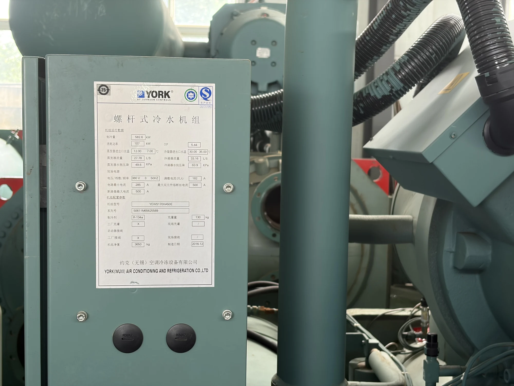 Used YORK YEWS170HA50E Water-Cooled Screw Chiller – 582.6 kW - Image 3