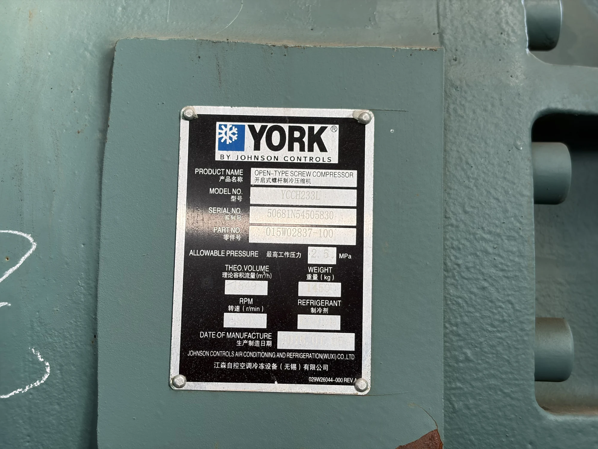 Used YORK YSRYFYS55CME/22 Water-Cooled Screw Chiller – 1758 kW - Image 4